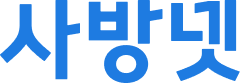 사방넷 Logotype
